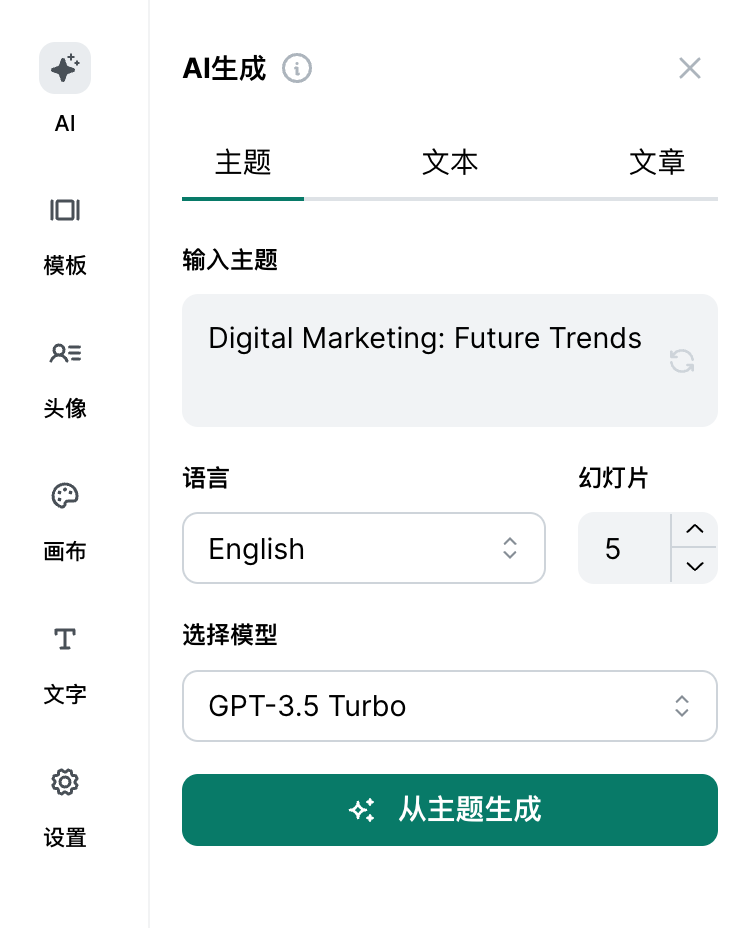 image-20240206222944484