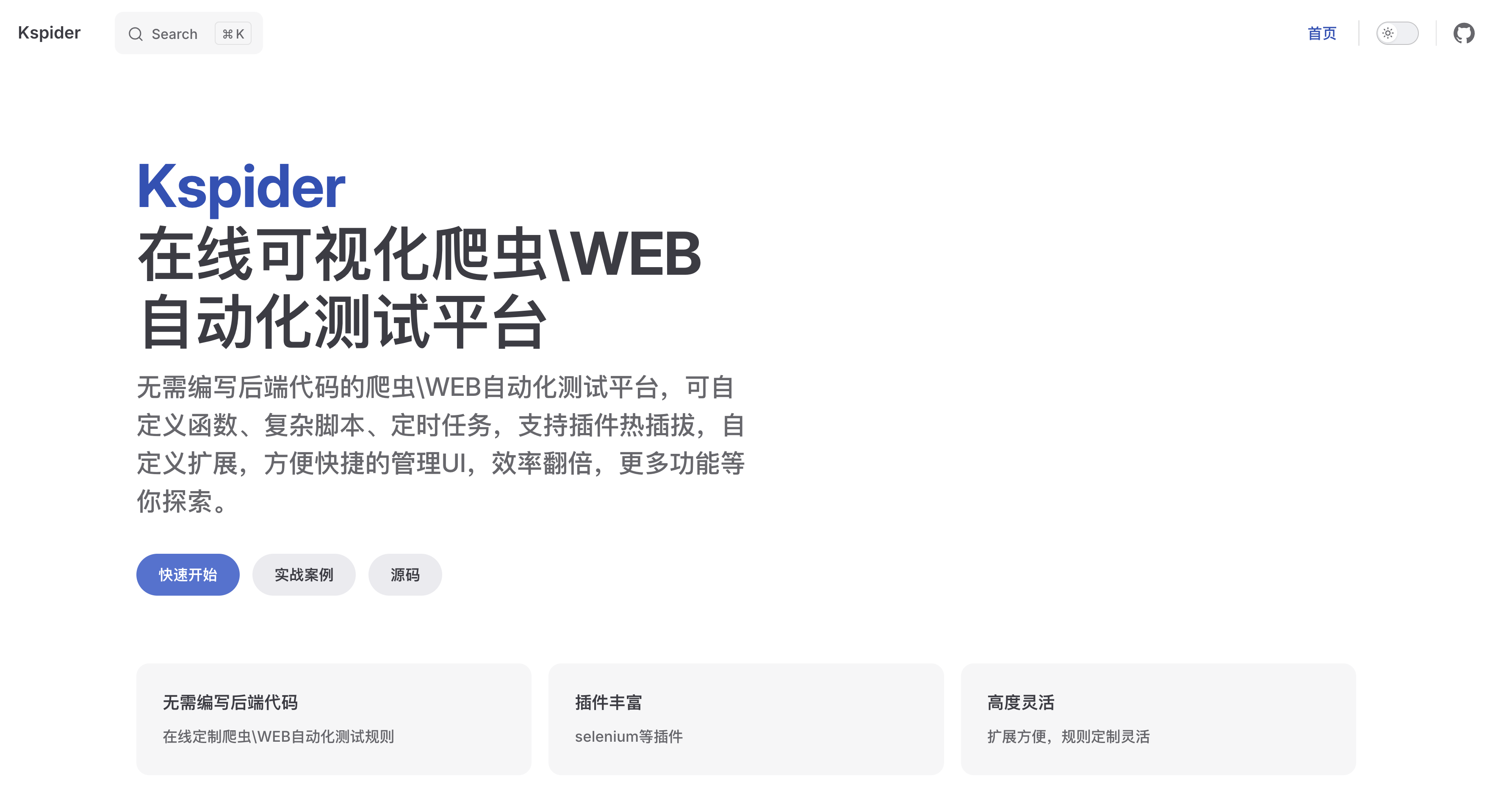 image-20240721001344055