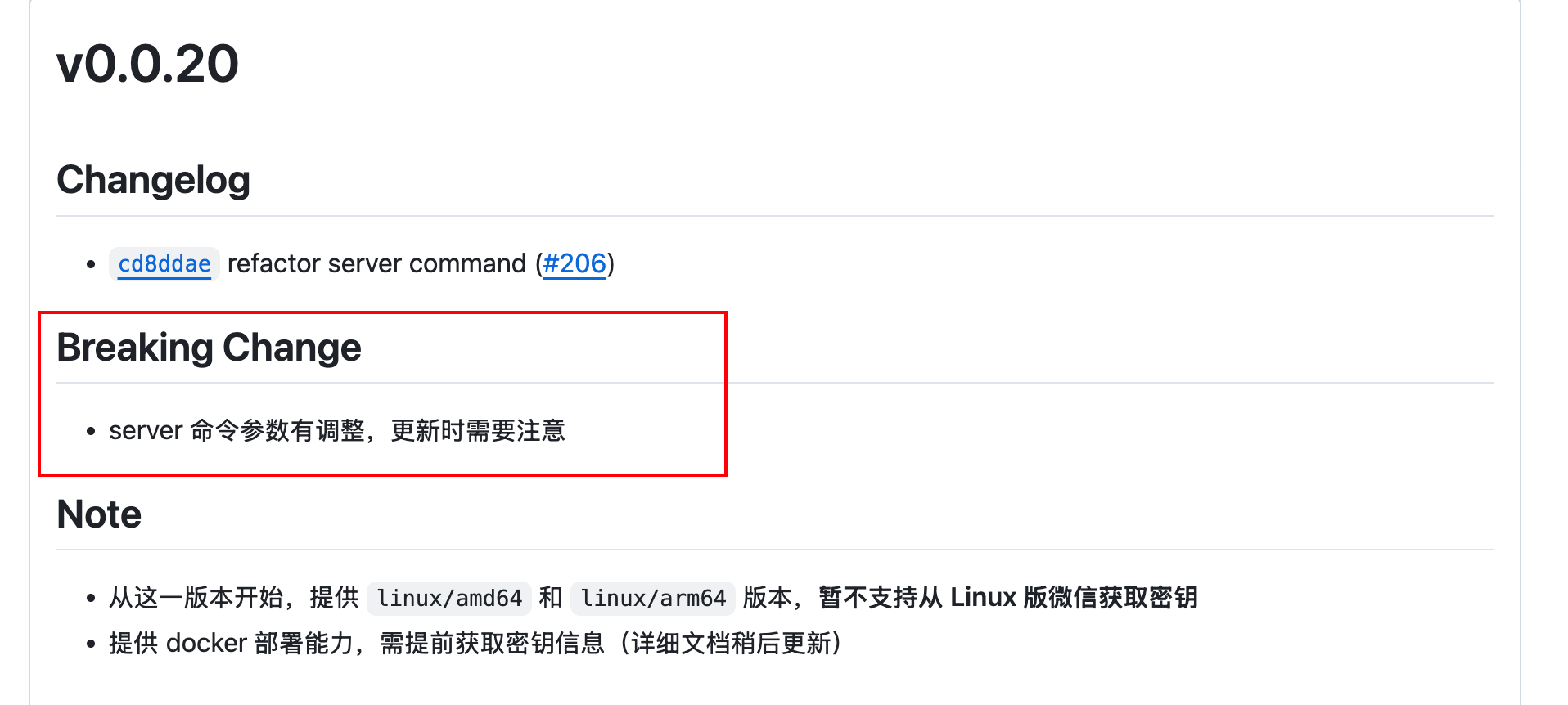 image-20250825223916931