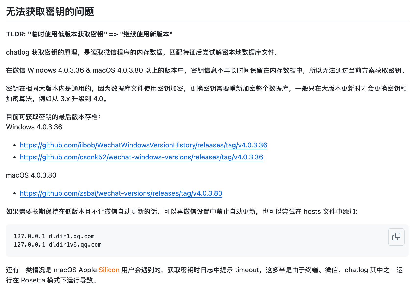 image-20250831151947972