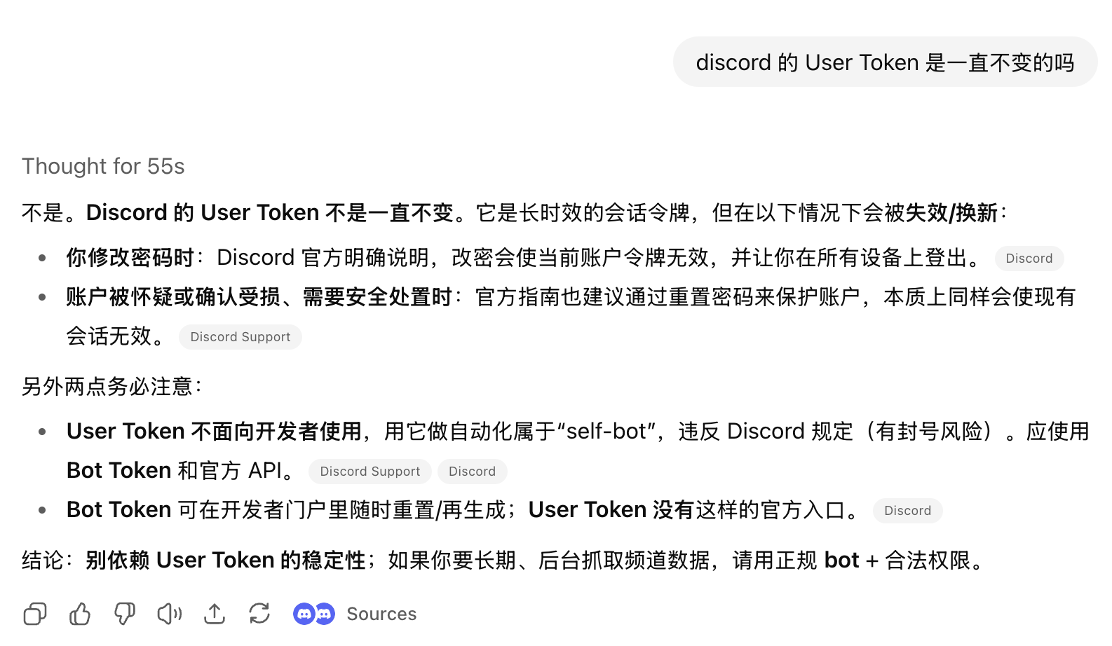 image-20250831154240526